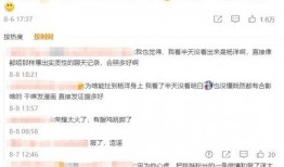 张小寒最新爆料新闻,揭秘娱乐圈最新劲爆新闻